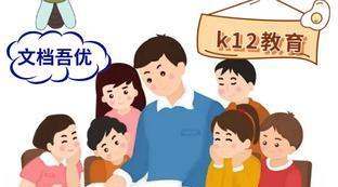 我爱米兰原唱