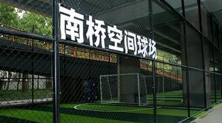 足球架怎么画