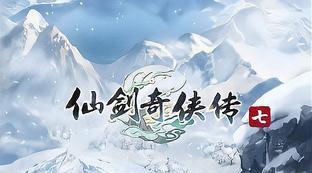 实况足球主页面