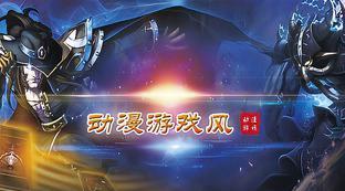 实况足球手游礼包兑换码格式
