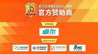 今日中超赛程时间表查询最新