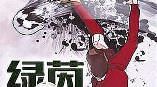实况足球官方电话