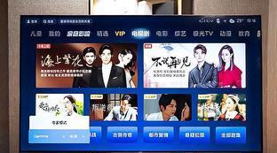 看个球最新版
