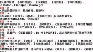 欧洲五大联赛冬季转会