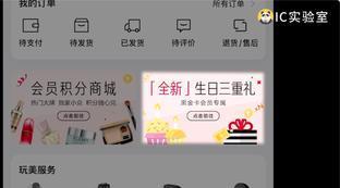 皇马为什么这么强大