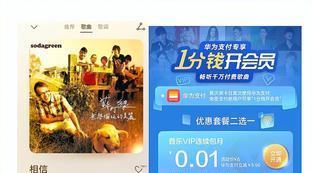 最近很火的世界杯中文歌曲