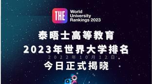 巴黎第四大学