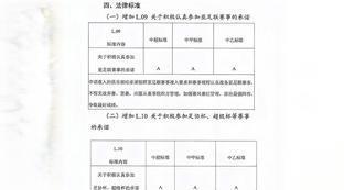 足协杯亚冠名额