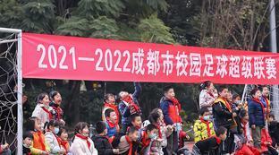 中国足球比赛等级