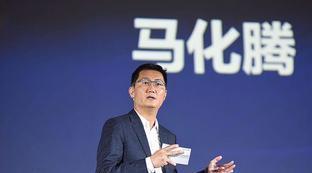 全球最有钱人第一名