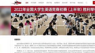 23年大英赛报名时间