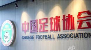 21年中超降级名单
