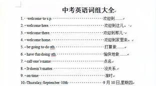 我的梦想是足球运动员英语作文