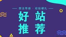 外围足球推荐