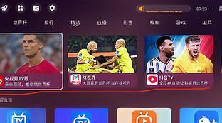 手机看球软件排名