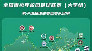 cufa联赛官网