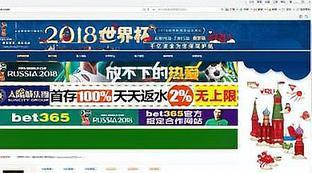 网上怎么买世界杯