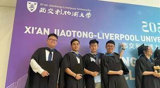 西交利物浦大学博士申请难度