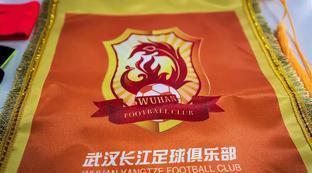 武汉三镇球迷吧