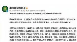 中超第33轮赛程表查询