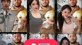 c罗内马尔合照壁纸