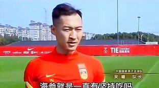 国外怎么评价中国足球