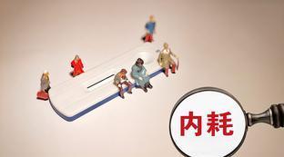怎样看足球即时指数