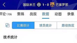 巴萨转会国米球员数据