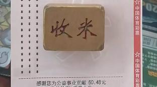 今日足彩实单推荐大全