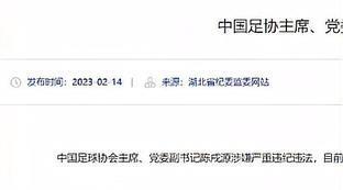 日本对阵中国足球