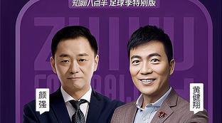 足球预测软件推荐知乎