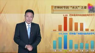 看今天的新闻联播天气预报