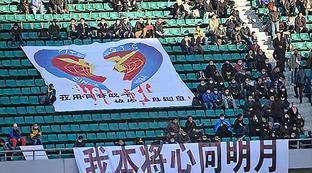 从中超降级到中乙