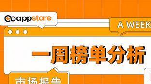 ios足球手游