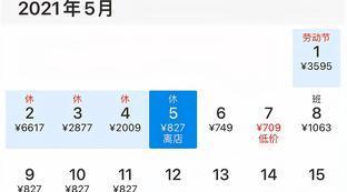 澳门巴黎人酒店多少钱