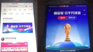 最新今日足彩推荐预测