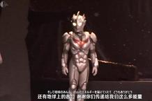 诺亚奥特曼与贝利亚