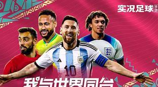 90vs足球比分免费版