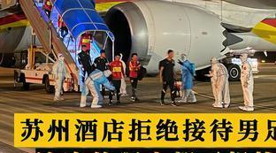苏州拒绝承办国足比赛