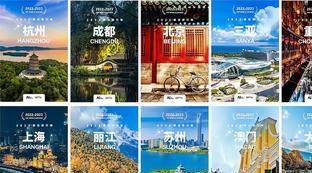 法国环球影城