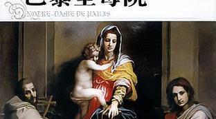 巴黎圣母院中的主要人物有