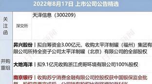 梅西感染的是奥密克戎吗知乎