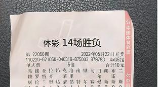 足球500网胜负彩