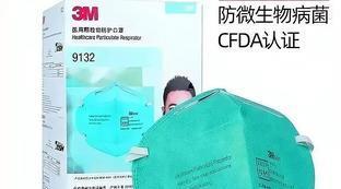 海氏海诺口罩厂家联系方式