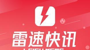 德乙基尔是哪个队