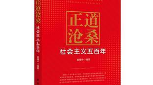 巴黎圣母院书摘