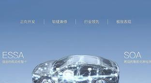 球队队徽设计软件