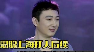 最新足球家产排行榜前十名