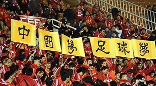 国足和世界强队的差距是什么