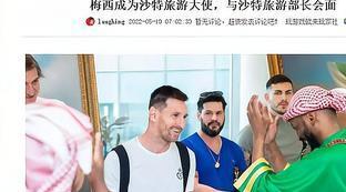 阿根廷梅西出任沙特旅游大使是谁